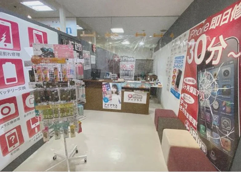アイプラス奈良ミ・ナーラ店 スマホ買取 口コミ レビュー