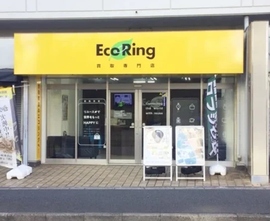 買取専門店 エコリング 葛西店　スマホ買取　口コミ　レビュー