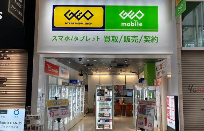 ゲオモバイルセンター三宮　iPhone買取　口コミレビュー
