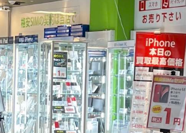 ゲオモバイル三宮センター街店　iPhone買取　口コミレビュー