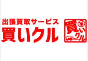 買いクル奈良生駒店 マホ買取 口コミ レビュー