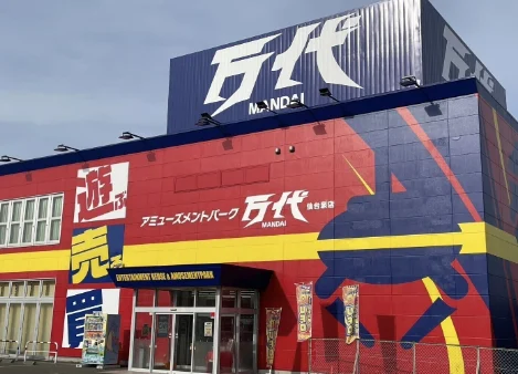 万代 仙台泉店 スマホ買取 口コミ レビュー