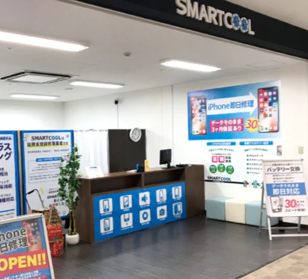 スマートクールイオンモール大和郡山 スマホ買取 口コミ レビュー