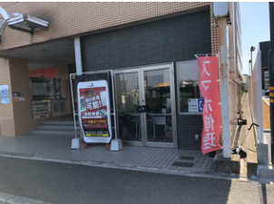 スマホ PC修理・買取 ・データ消去抹消奈良橿原店 スマホ買取 口コミ レビュー