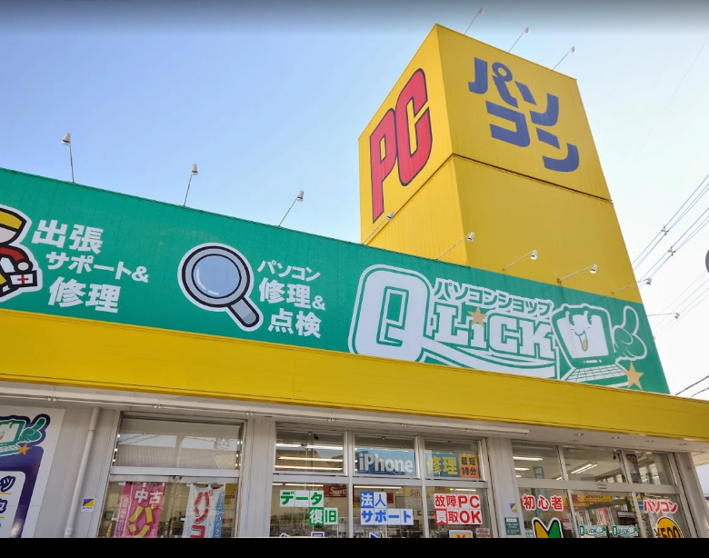 QLiCK香芝本店 スマホ買取 口コミ レビュー