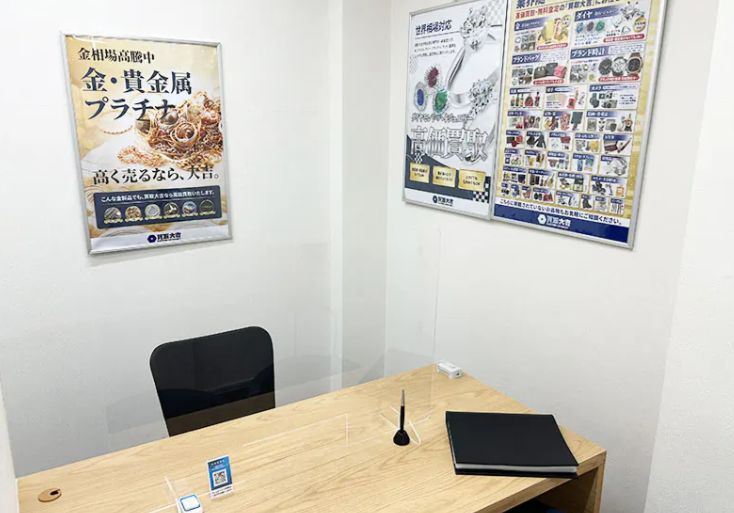 買取大吉 池袋西口店　スマホ買取 口コミ レビュー