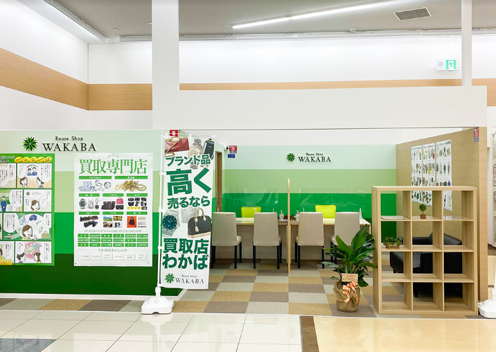 買取店わかばスーパーセンターオークワ生駒上町店 スマホ買取 口コミ レビュー