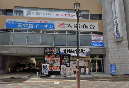iPhone修理・買取 iPhoneステーション市原五井店　スマホ買取 口コミ レビュー