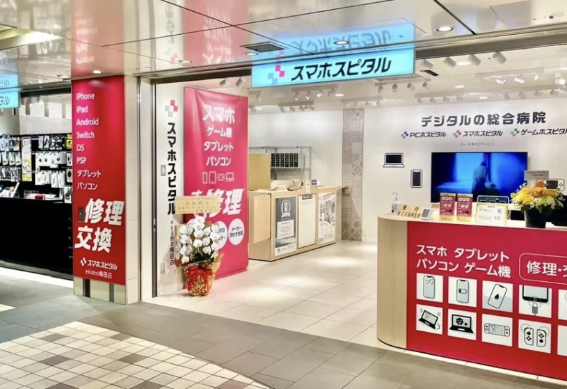 スマスピ買取 ekimo梅田店 スマホ買取 口コミ レビュー