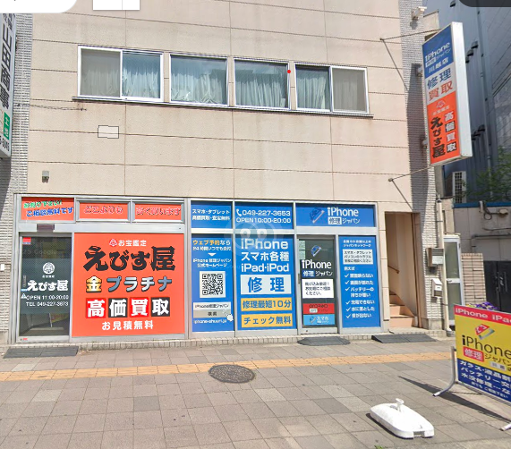 スマホ買取ジャパン川越店 スマホ買取 口コミ レビュー