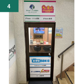 iPhone買取のハンドリング千葉店 スマホ買取 口コミ レビュー