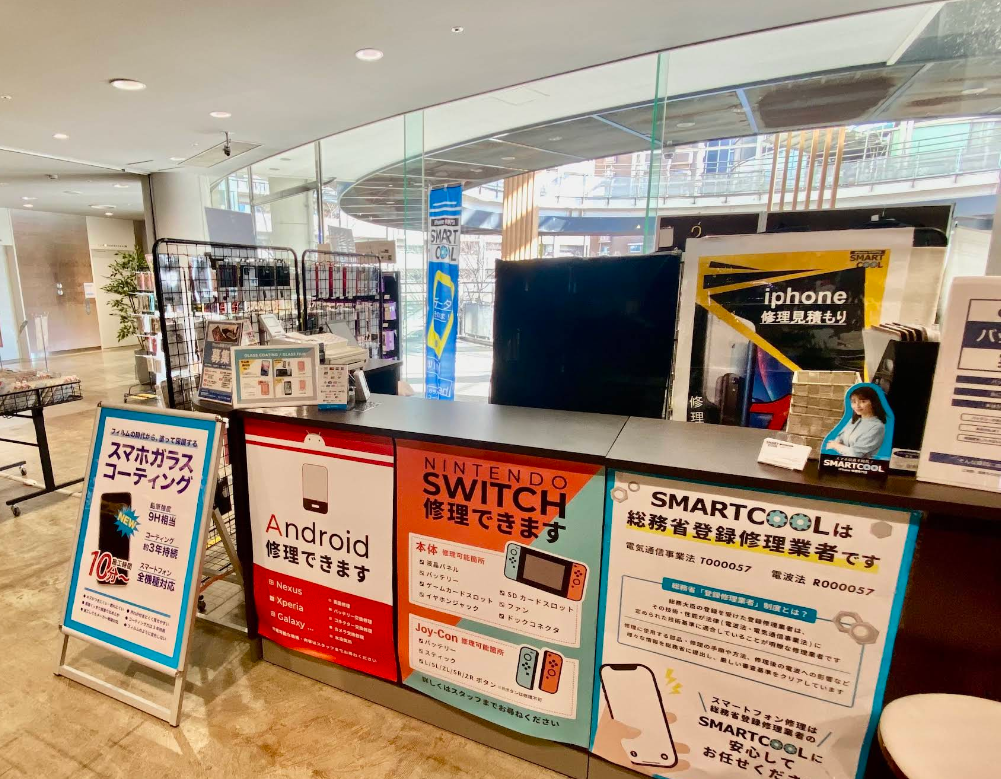 スマートクール スマホ買取 口コミ レビュー