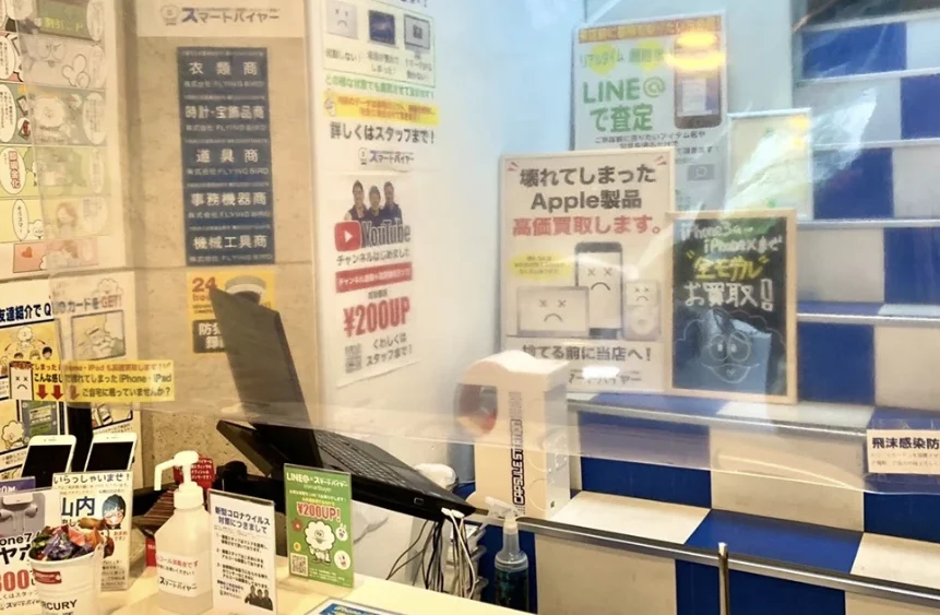 スマートバイヤー 大阪梅田店 スマホ買取 口コミ レビュー