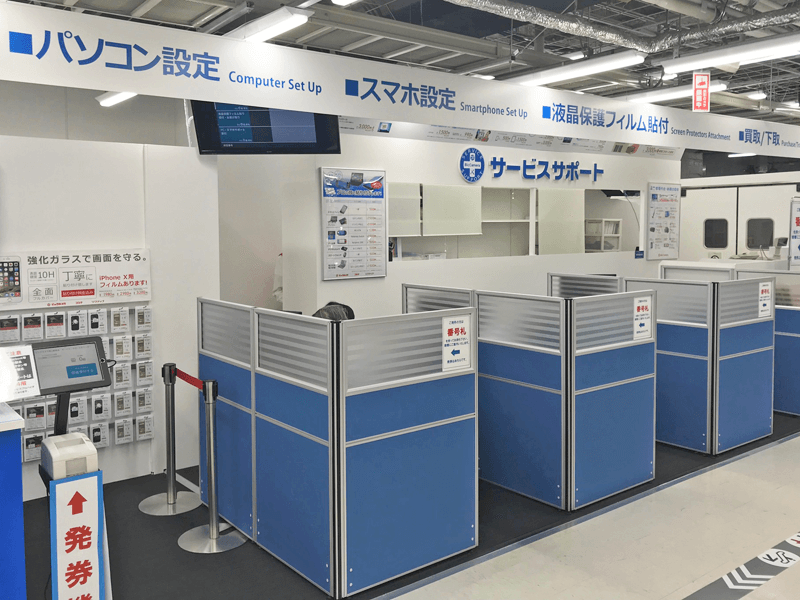 ソフマップ 岡山駅前店 スマホ買取 口コミ レビュー