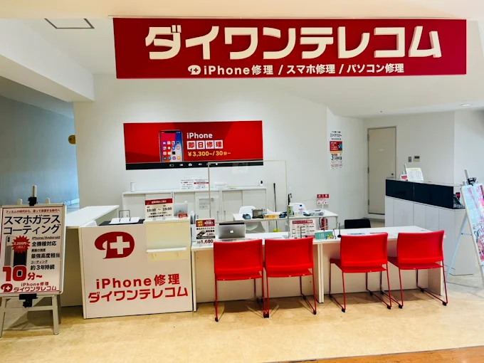 ダイワンテレコム大分トキハわさだタウン店 スマホ買取 口コミ レビュー