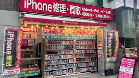 スマイルファクトリー スマホ買取 口コミ レビュー