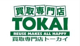 トーカイ