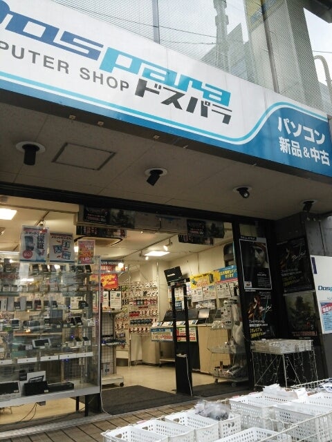 ドスパラ大宮店スマホ買取 口コミ レビュー