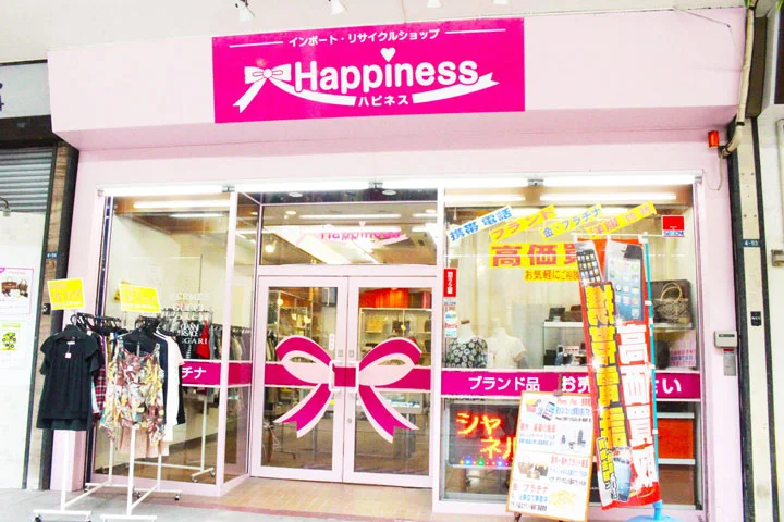 ハピネス岡山表町店 スマホ買取 口コミ レビュー