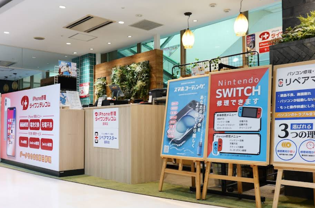 バイヤーズ スマホ買取 口コミ レビュー