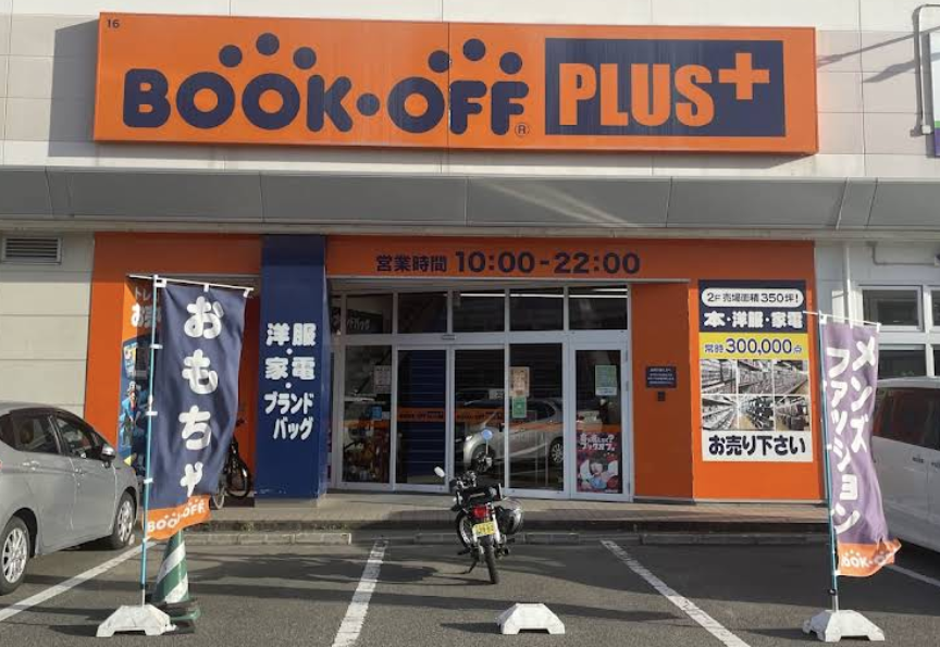 BOOKOFF PLUS 286号仙台鈎取店 スマホ買取 口コミ レビュー