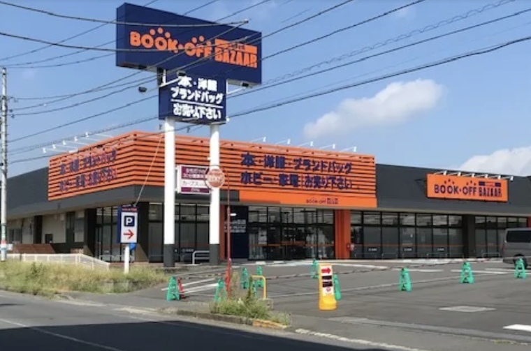 BOOKOFF SUPERBAZAAR水戸姫子店 スマホ買取 口コミ レビュー