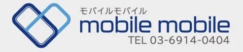 モバイルモバイル