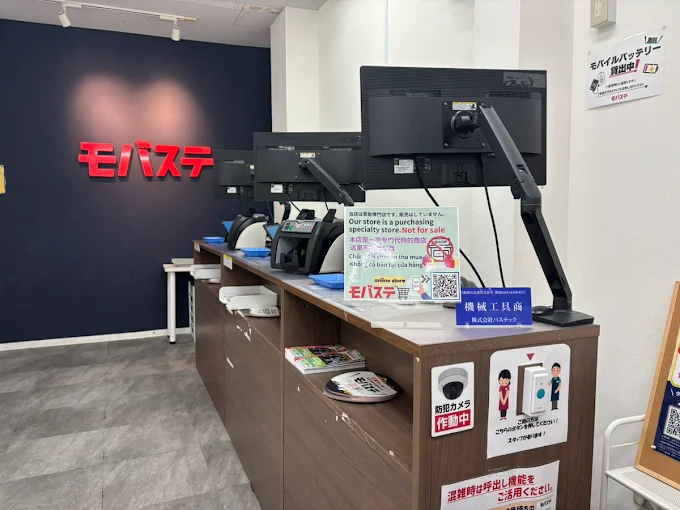 モバステ なんば店　スマホ買取　口コミ　レビュー