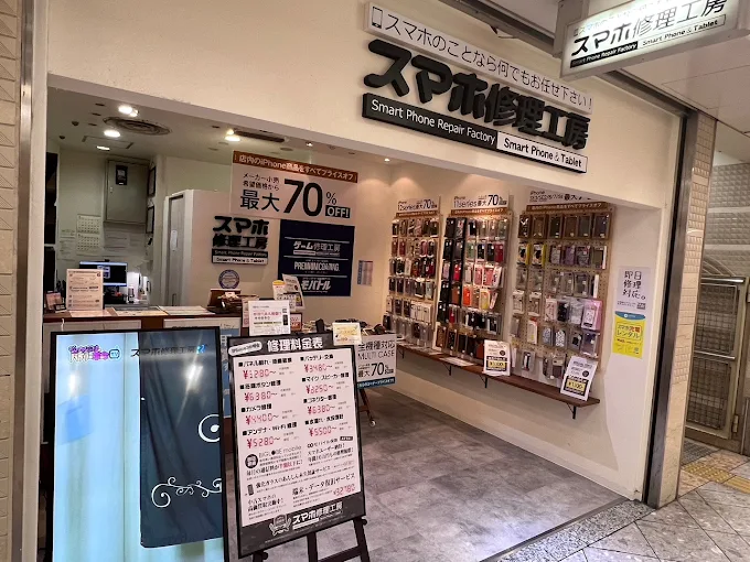 モバトル なんばウォーク店　スマホ買取　口コミ　レビュー