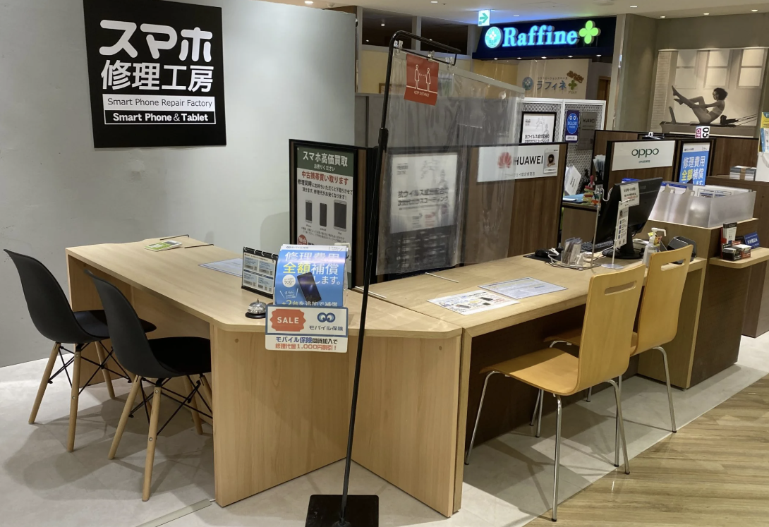モバトル 仙台PARCO2店 スマホ買取 口コミ レビュー
