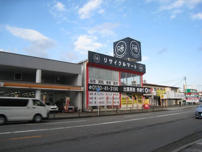 リサイクルマート エコパーク大分店 スマホ買取 口コミ レビュー