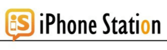 iPhoneステーション
