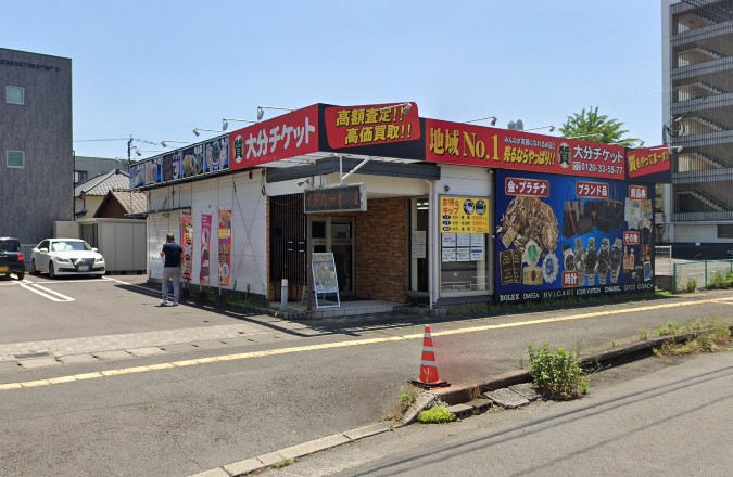 大分携帯買取隊 スマホ買取 口コミ レビュー