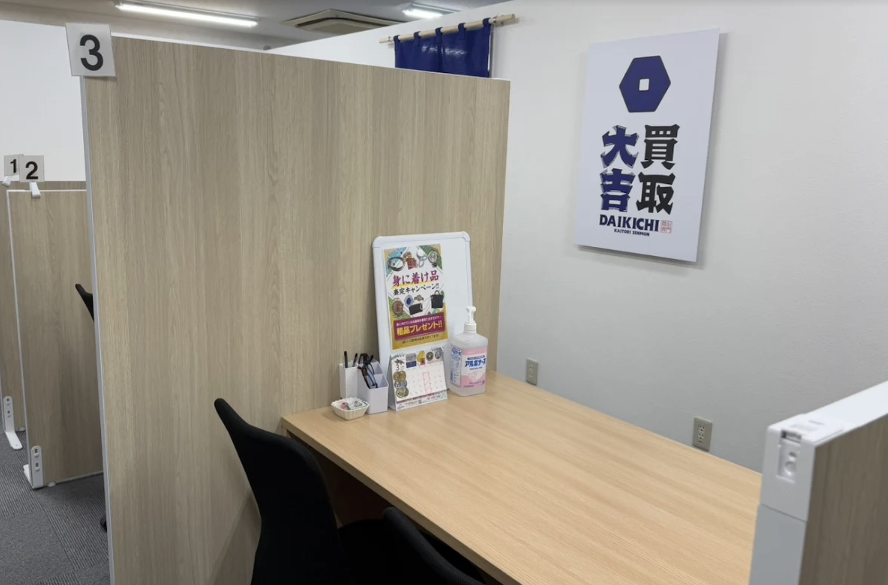 買取大吉 水戸米沢店 スマホ買取 口コミ レビュー