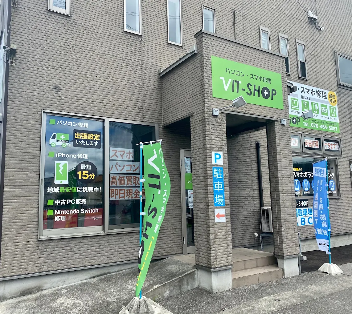 VIT-SHOP 富山店 スマホ買取 口コミ レビュー