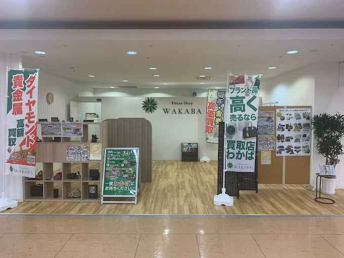 買取店わかばMEGAドン・キホーテUNY岐阜店 スマホ買取 口コミ レビュー
