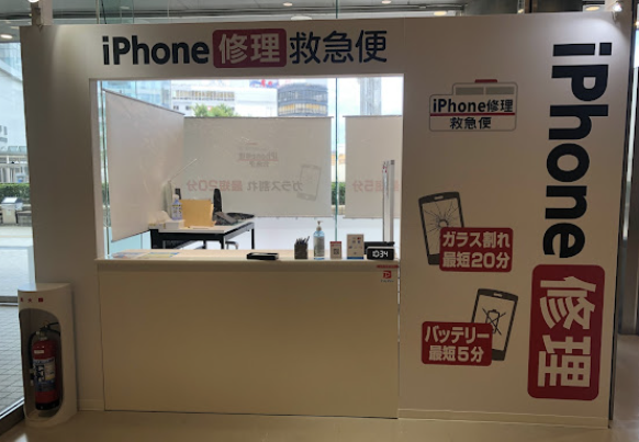 モバイル修理救急 水戸駅前店 スマホ買取 口コミ レビュー
