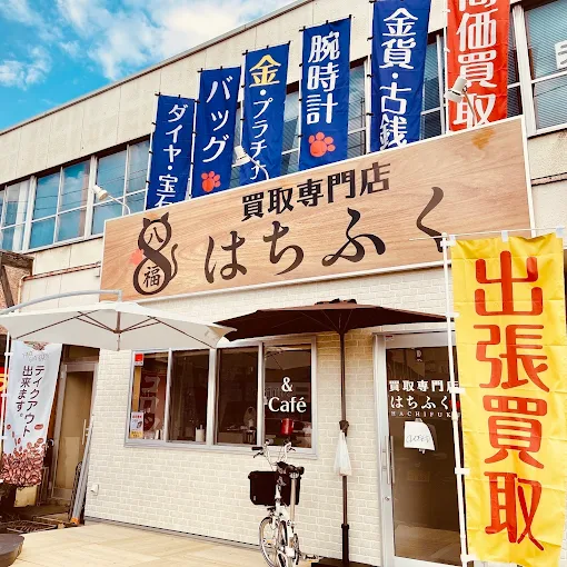 買取専門店 はちふく 大分店 スマホ買取 口コミ レビュー