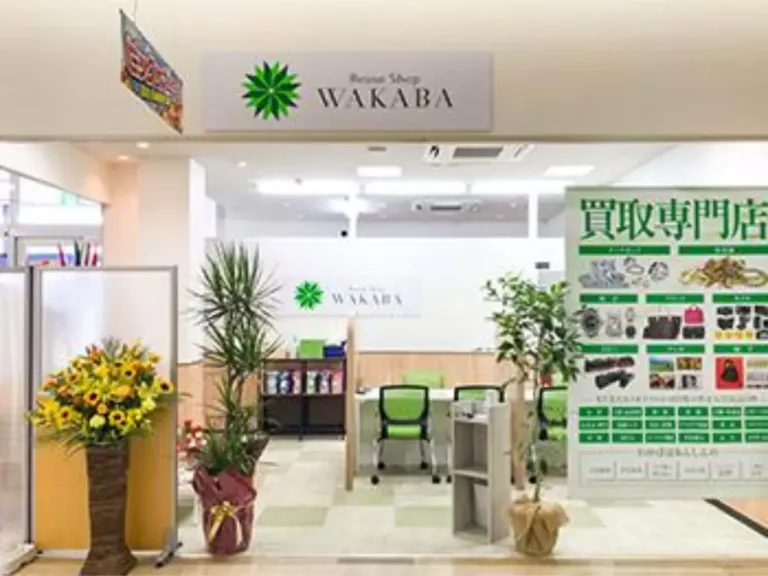 買取店わかばふじみ野イオン大井店スマホ買取 口コミ レビュー