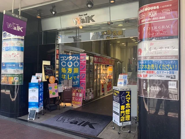HELPスマホ スマホ買取 口コミ レビュー