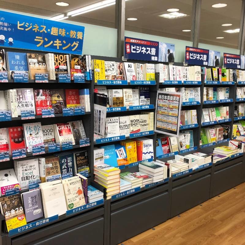 BOOKOFF 横浜ビブレ店スマホ買取 口コミ レビュー