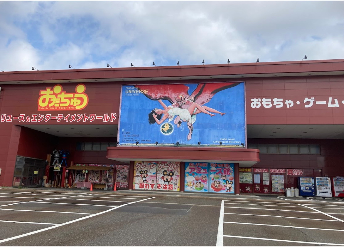 おたちゅう 赤道店　スマホ買取　口コミ　レビュー