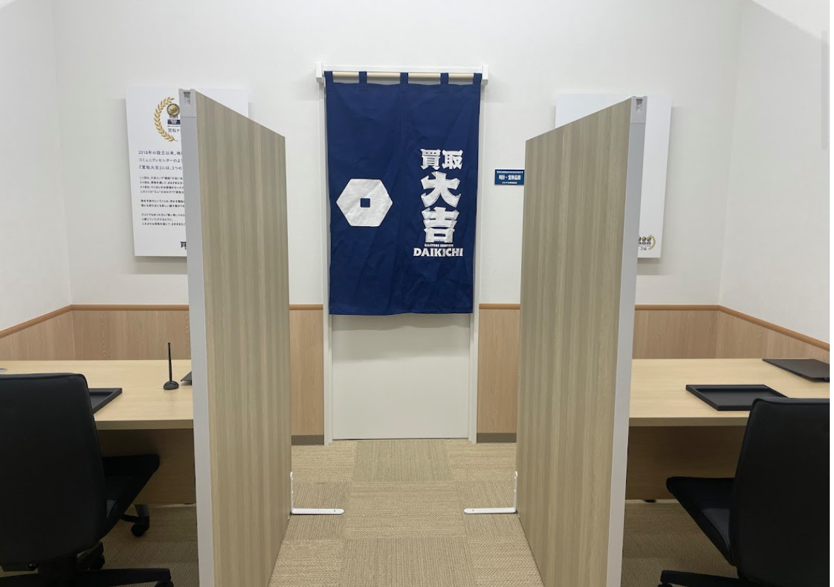 買取大吉 清水フードセンター西内野店　スマホ買取　口コミ　レビュー