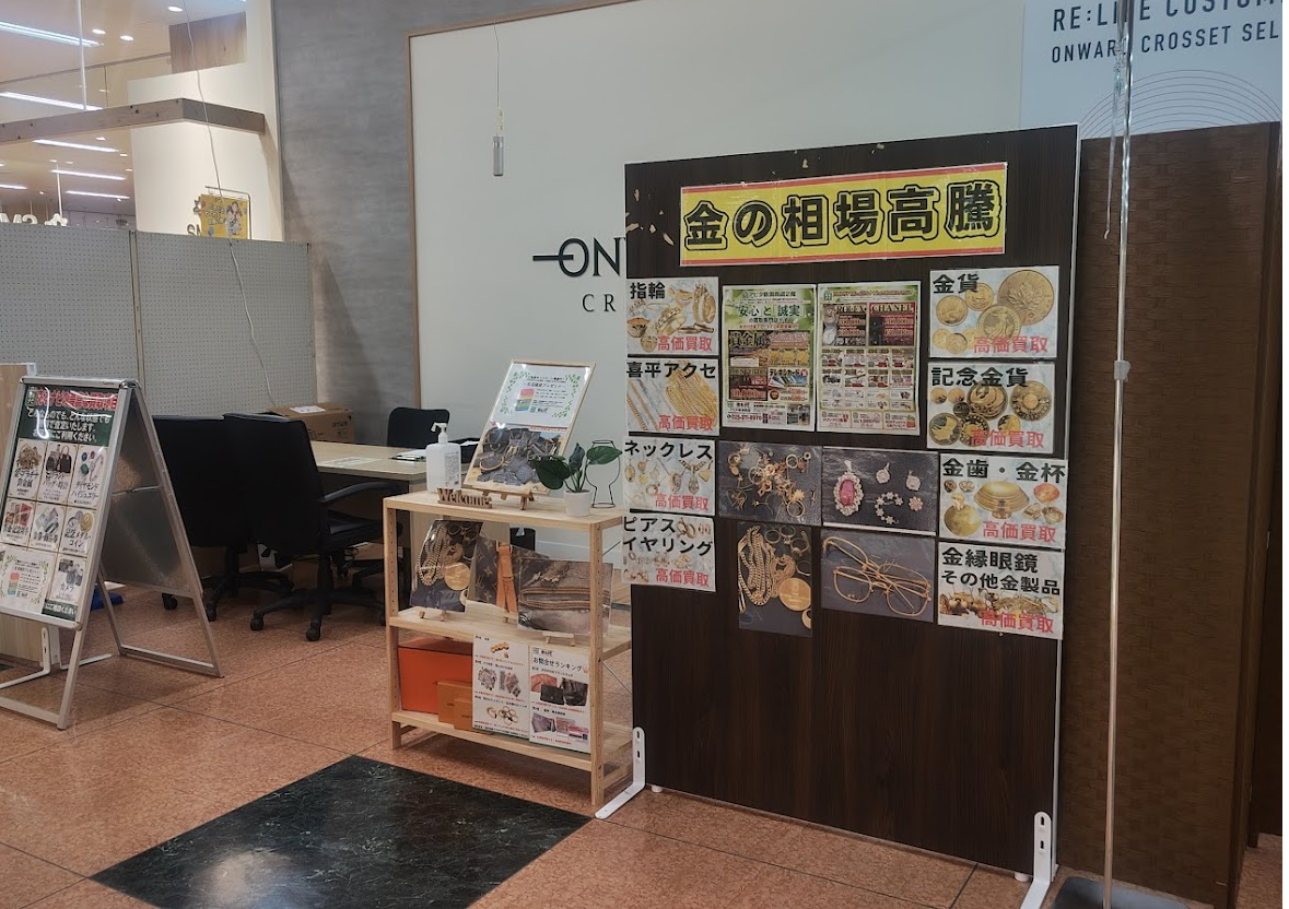 買取専門 売るナビ アピタ新潟西店　スマホ買取　口コミ　レビュー