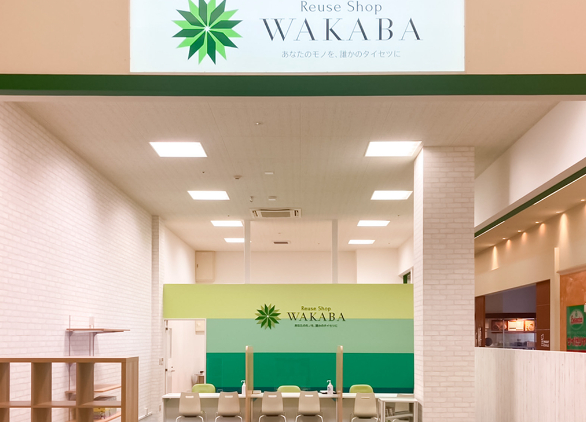 買取店わかば上越モール店　スマホ買取　口コミ　レビュー