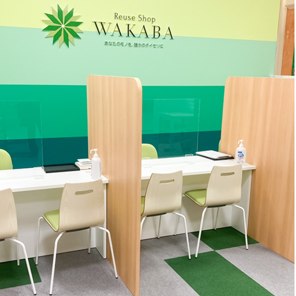 買取店わかば上越モール店　スマホ買取　口コミ　レビュー