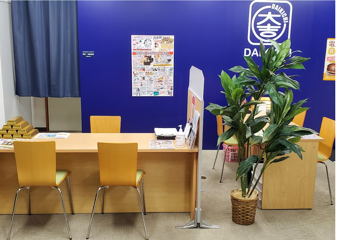 買取大吉 宇都宮東宿郷店　スマホ買取　口コミ　レビュー