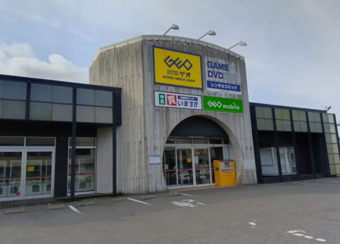 ゲオ宇都宮今泉店　スマホ買取　口コミ　レビュー