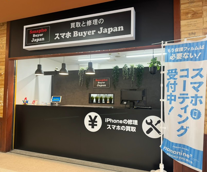 iPhone・iPad修理と買取のスマホBuyerJapan ドン・キホーテ新潟駅南店　スマホ買取　口コミ　レビュー