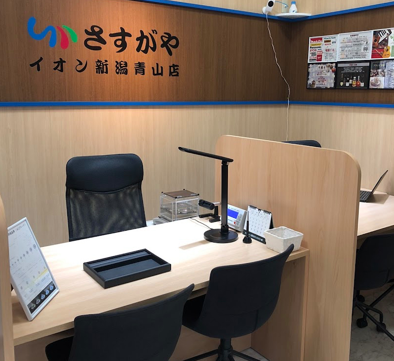 さすがや イオン新潟青山店　スマホ買取　口コミ　レビュー